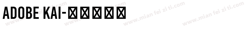 adobe kai字体转换
